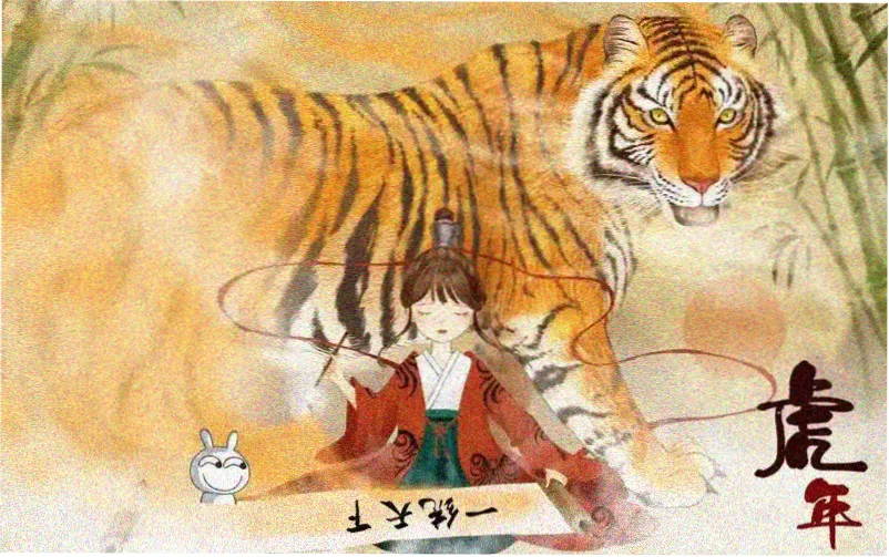 住宿手账拼贴风格的封面图版，贴有票据与印章